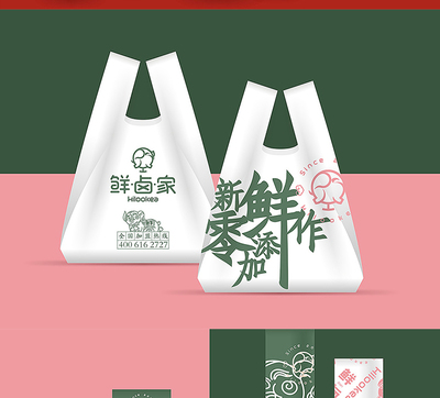 视觉识别系统（VI）全案设计 从Logo到店铺装修的一体化品牌视觉构建