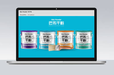 洋气的装修材料包装设计——巴布家族干粉漆与涂料桶包装设计
